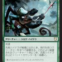 戦いに目的はいらない。戦いそのものが目的なのだ。疫病が広がる時、あるいは野火が燃える時、お前たちはなぜとは問うまい。我も同じ。戦う意味を問うなかれ。～世紀末統率者伝～