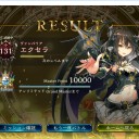 アンリミグラマス
