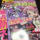 これは買っとけ！