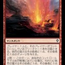 【MTG】7月29日(日)日曜モダン【大会結果】