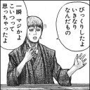 何だこの追い上げ！？（驚愕）