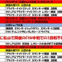 8月の大会予定です。