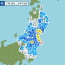 油断せずに幸せに暮らしてください。　（中OTL）