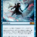ｳﾝﾒｲﾉｰきずなテコ入れ