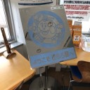 プチ旅行記「八幡浜・伊方町佐田岬」②