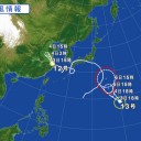 【 助けて！】／最高気温は高知県の44.9度／まずはラウンドアップを買わないように。　（中しん）
