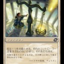 白黒トークン列伝【第三十八話】マナの税収/Mana Tithe