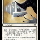 白黒トークン列伝【第三十八話】マナの税収/Mana Tithe