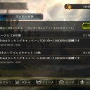 シャドバ　お