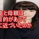 りんねてんしょう・・・