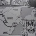 ポケモンGo コミュニティデイ～フリーザー得るためのリスク～