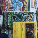 コレクション008 (Celestial Storm 3-Booster Blister Tapu Koko)