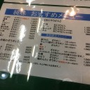 純味