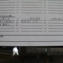 PPTQ　デッキリスト　予選7位
