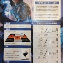 8月1週のMTG・ポケカイベント結果報告