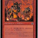 EDH 《暴動の長、ラクドス/Rakdos, Lord of Riots》の小型クリーチャー解説その1