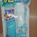 これで