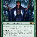 【MTG】8月9日(木)木曜モダン【大会結果】