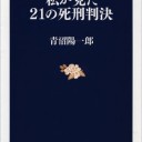 諸々の話（8/10）