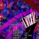 秘封ナイトメアダイアリー バレスレ待機 そのじゅ……う、うわああああああああああああぁぁぁああああああああああああああああああああああああああああああああ！？！？？？？！！？！！！！！