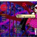 秘封ナイトメアダイアリー バレスレ待機 そのじゅ……う、うわああああああああああああぁぁぁああああああああああああああああああああああああああああああああ！？！？？？？！！？！！！！！