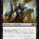 【MTG】8月10日(金)FNMスタンダード二部【大会結果】