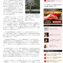 『日本は、モノレール天国』なぜ、日本では、モノレールがもてる…