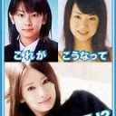 みため・・・・
