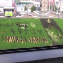 田んぼアート！侍Japan