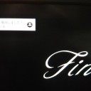 ドラクエ１１ トロコン