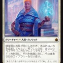 【MTG】8月13日(月)月曜レガシー【大会結果】