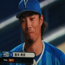 超接戦！９回 代打・倉本の勝越し逆転タイムリーヒットだぜ～！！！
