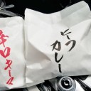 　夏休み３日目