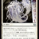 紅蓮の達人チャンドラ