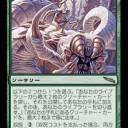 キーワード能力解説:第63回　双呪