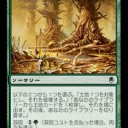 キーワード能力解説:第63回　双呪