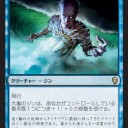 《大嵐のジン/Tempest Djinn》