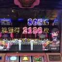 仕事帰りに帰れない話③