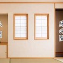 いまのわたしには・・・