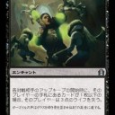【MTG】8月16日(木)昼からモダン【大会結果】