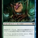 【MTG】8月17日(木)木曜モダン【大会結果】