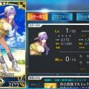 深宇宙が私を待っている…