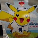 ｾﾞﾗｵﾗGXﾐﾆﾐﾆﾃﾞｯｷ