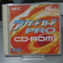 アーケードカードPRO【PCE】