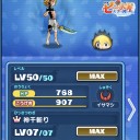 ぷにぷに