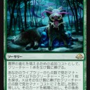 【MTG】8月19日(日)日曜モダン【大会結果】