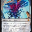 【MTG】8月20日(月)月曜レガシー【大会結果】