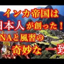 れきしは・・・・
