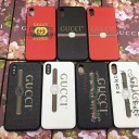 ユニーク グッチ iphone xs/9/x/xs plusケース ブランド 高級革製