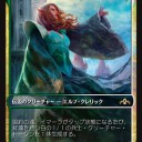 【MTG】MINT SHIBUYA 　9月15日（土）ストアチャンピオンシップ『基本セット2019』を開催します！